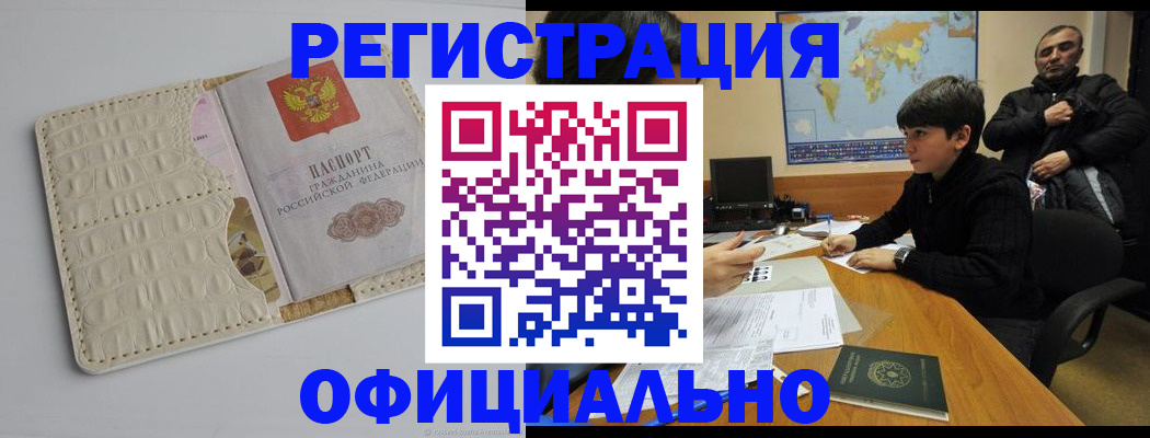 пропишу в квартире в Мытищах